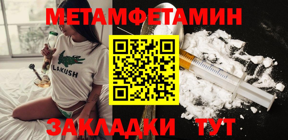 Amphetamine  Вход с VPN  Киров  АМФ VHQ 