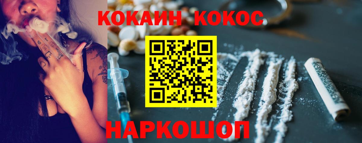 Cocaine 99% Киров