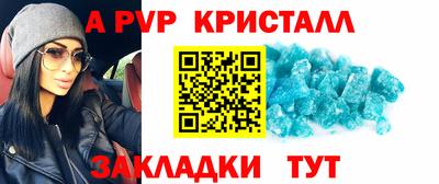 метамфетамин Гусев
