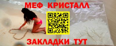 амф Донецк