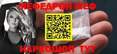 амф Донецк