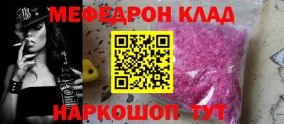 амф Донецк
