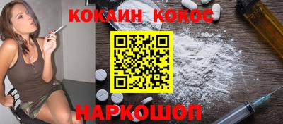 метамфетамин Гусев