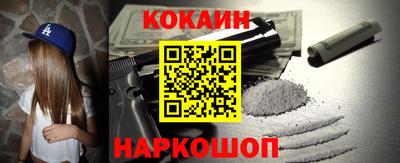 метамфетамин Гусев