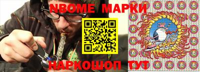 метамфетамин Гусев