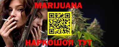 метамфетамин Гусев