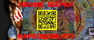метамфетамин Гусев