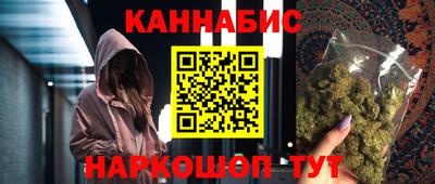 метамфетамин Гусев