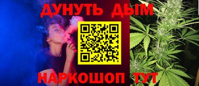 эйфоретик Шадринск