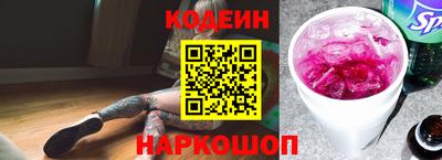 метамфетамин Гусев