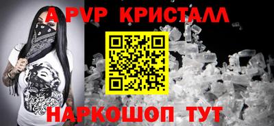 героин Гусь-Хрустальный