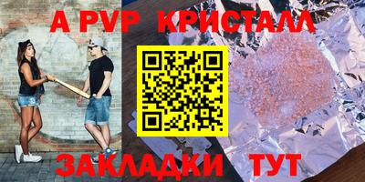 амф Донецк