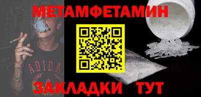героин Гусь-Хрустальный