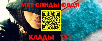 метамфетамин Гусев
