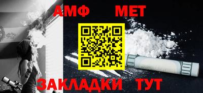 амф Донецк