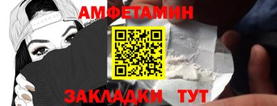 метамфетамин Гусев