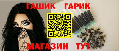 героин Гусь-Хрустальный