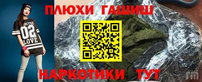 метамфетамин Гусев