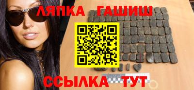 метамфетамин Гусев