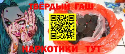героин Гусь-Хрустальный