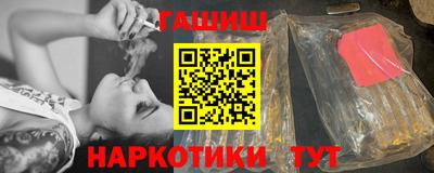 героин Гусь-Хрустальный
