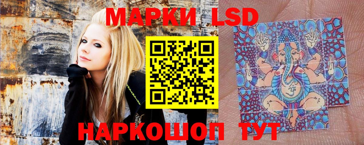 Марки N-bome 1,5мг  Вход с VPN  купить наркотик  Киров  Марки N-bome 1,5мг 