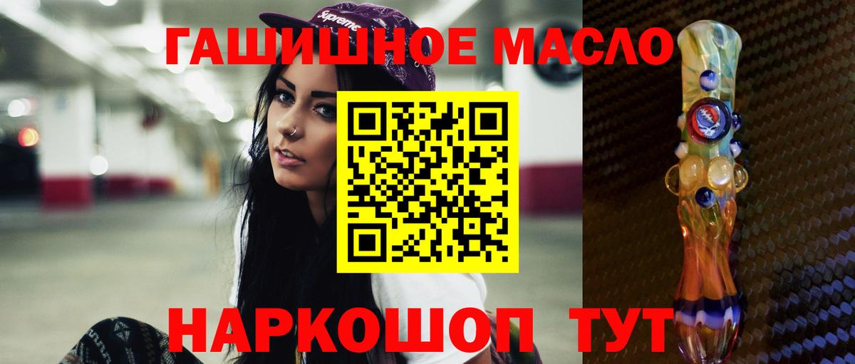 ГАШИШ  Конопля  COCAIN  Метамфетамин  Меф МЯУ МЯУ кристаллы  Киров  Вход с VPN 