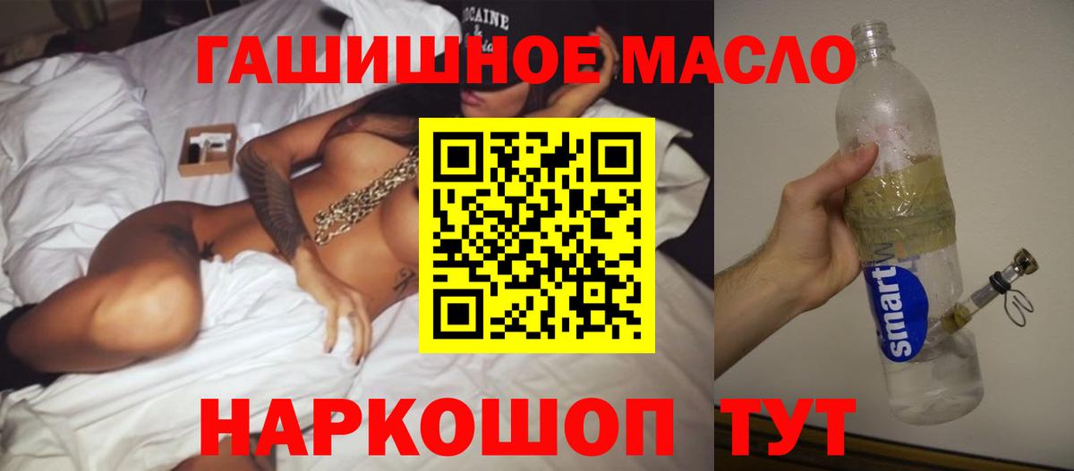 Дистиллят ТГК вейп Киров
