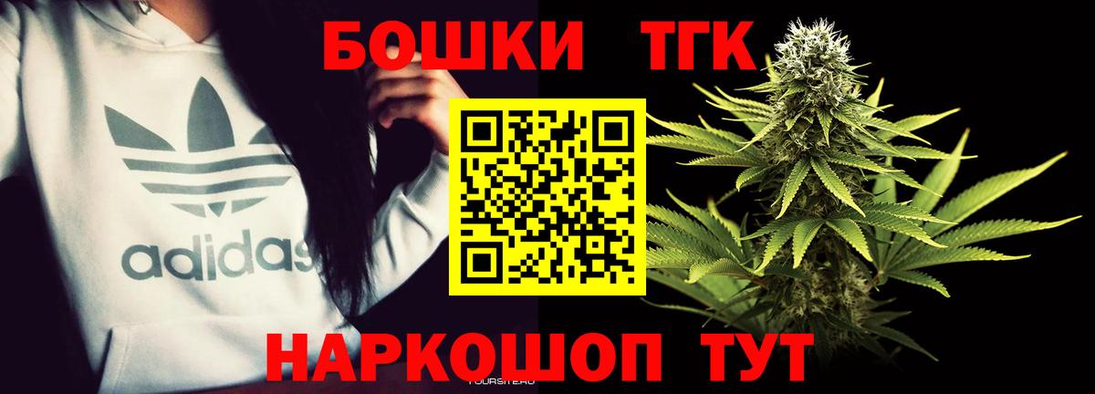 Конопля SATIVA & INDICA  Вход с VPN  Марихуана AK-47  Марихуана конопля  Киров 